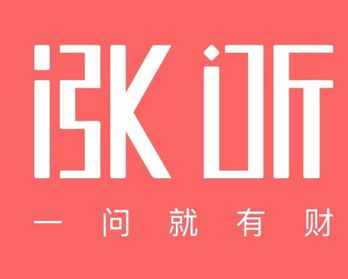 上海勝聽網絡科技